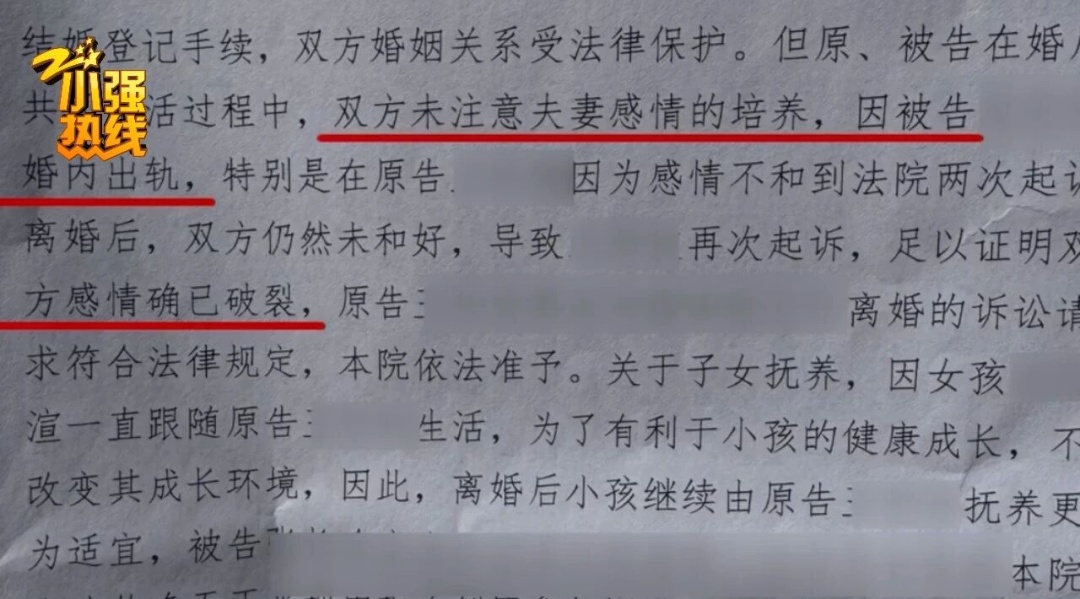 “他在外面有了别人!” 女子离婚后不想和前夫有瓜葛,但频繁的短信轰炸让她崩溃… “他在外面有了别人!” 女子离婚后不想和前夫有瓜葛,但频繁的短信轰炸让她崩溃…