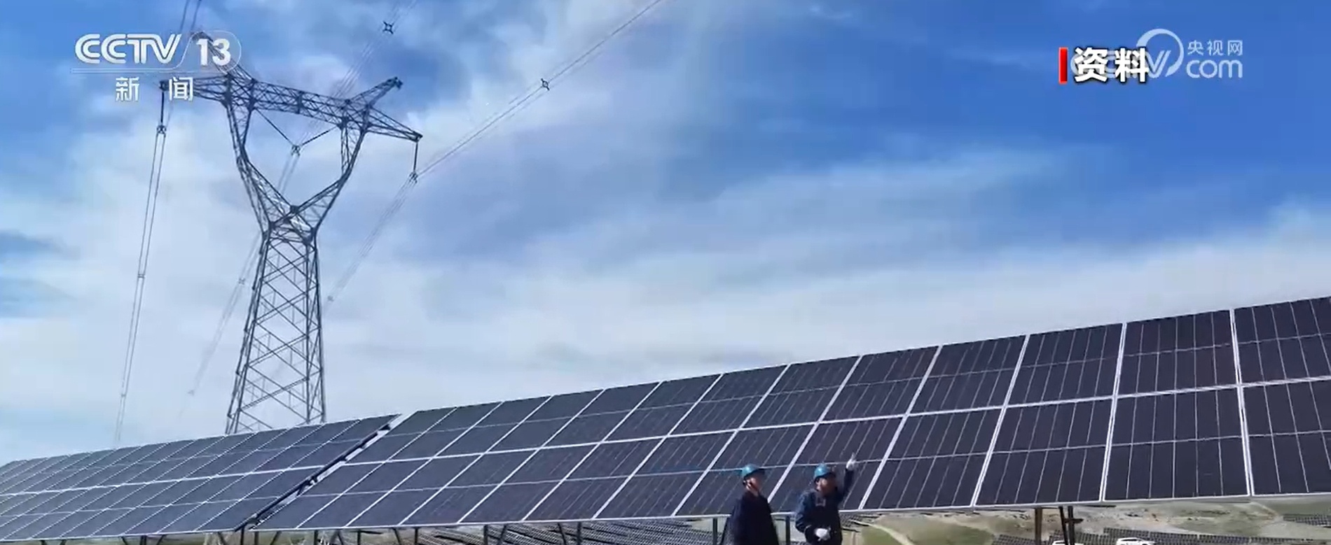 三项强制性国家标准明年实施 光伏产业将从内卷式竞争转向拼技术拼能效 三项强制性国家标准明年实施 光伏产业将从内卷式竞争转向拼技术拼能效