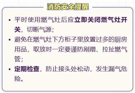 真的会出事!家里这个柜子,千万别乱放东西 真的会出事!家里这个柜子,千万别乱放东西