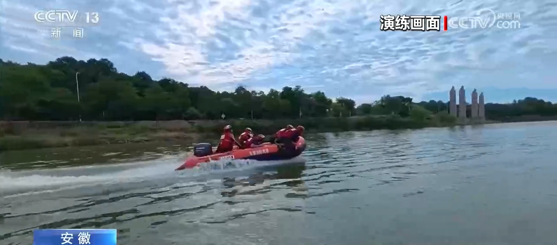 防汛防灾关键期 各地消防救援队伍开展救援演练 提升应急处置能力 防汛防灾关键期 各地消防救援队伍开展救援演练 提升应急处置能力