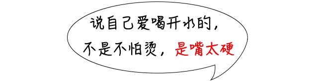 这种水真的别再喝了!已被列为2A类致癌物! 这种水真的别再喝了!已被列为2A类致癌物!