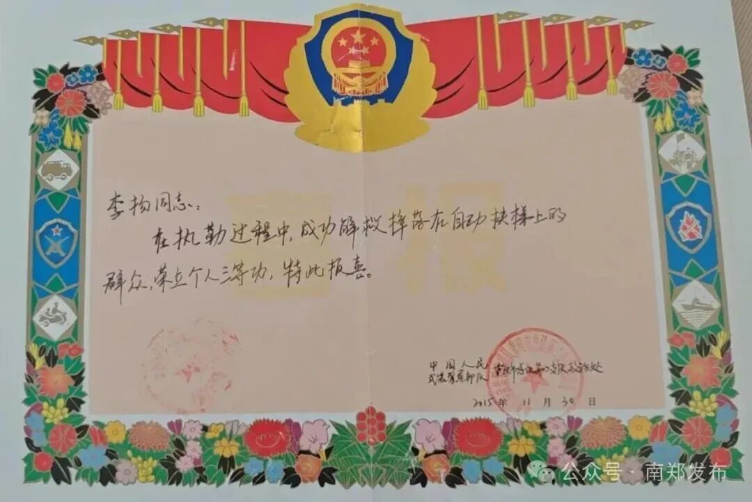 30岁村支书李杨不幸牺牲!洪水吞噬瞬间,他把搭档推出车外…… 30岁村支书李杨不幸牺牲!洪水吞噬瞬间,他把搭档推出车外……
