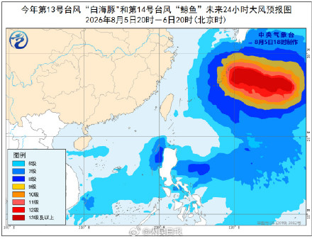 针对台风白海豚发蓝色预警了 针对台风白海豚发蓝色预警了