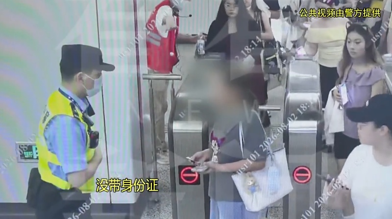 女子涉嫌诈骗罪在逃,还买票看时代少年团演唱会,没出地铁站就被上海民警抓获 女子涉嫌诈骗罪在逃,还买票看时代少年团演唱会,没出地铁站就被上海民警抓获