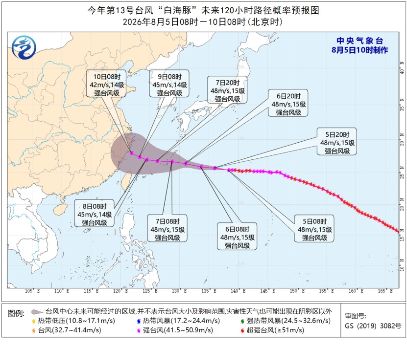 新台风“鲸鱼”生成!“白海豚”强度有变!福建局部大雨到暴雨 新台风“鲸鱼”生成!“白海豚”强度有变!福建局部大雨到暴雨