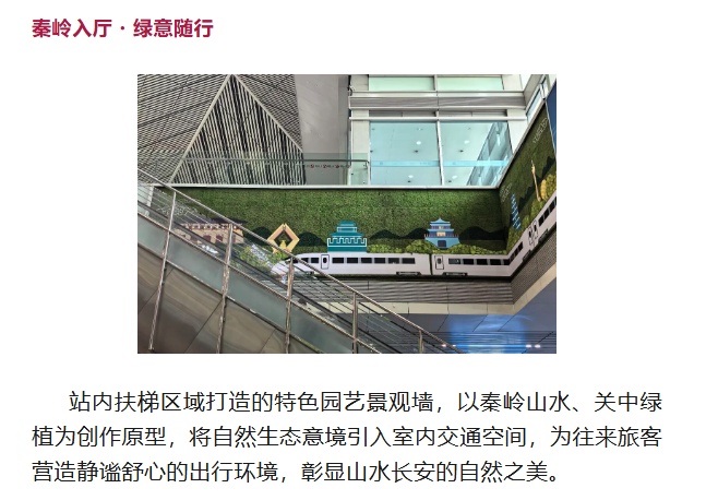 西安东站卫生间“男女”标识火出圈!网友:不吟诗两首都不好意思进 西安东站卫生间“男女”标识火出圈!网友:不吟诗两首都不好意思进