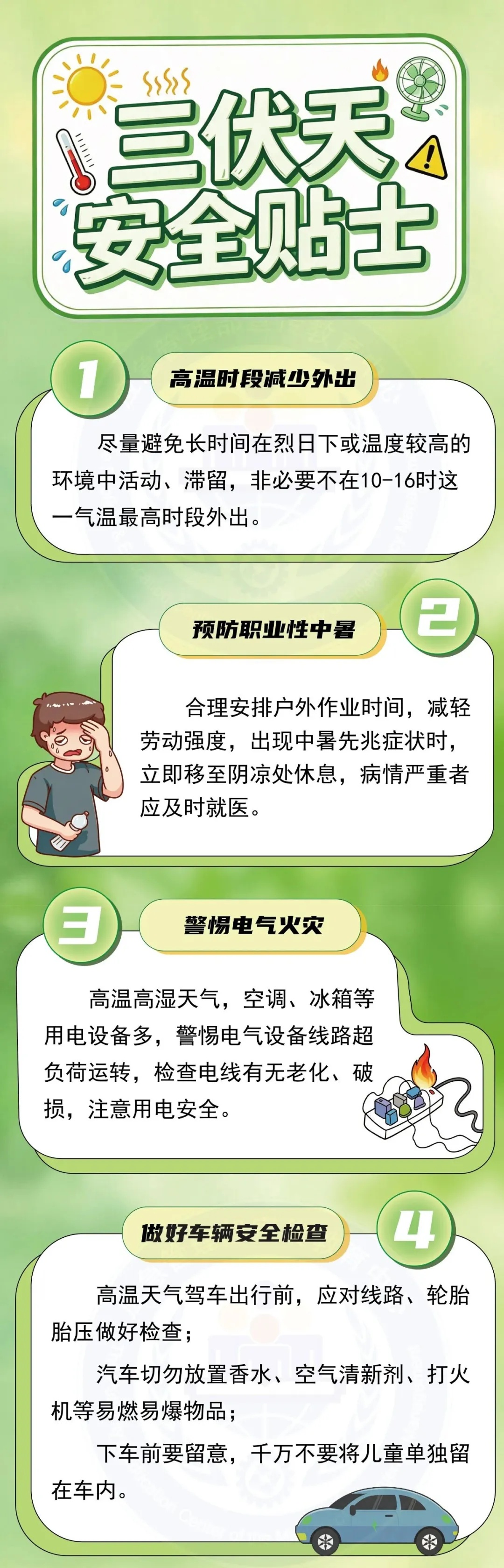 第一批抱冬瓜“受害者”已出现?抱冬瓜降温,结果半夜瓜“炸”了!专家提醒→ 第一批抱冬瓜“受害者”已出现?抱冬瓜降温,结果半夜瓜“炸”了!专家提醒→