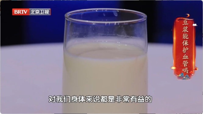 血管堵没堵,握握手就知道,早餐这杯2块钱的饮品,竟是血管“守护神” 血管堵没堵,握握手就知道,早餐这杯2块钱的饮品,竟是血管“守护神”