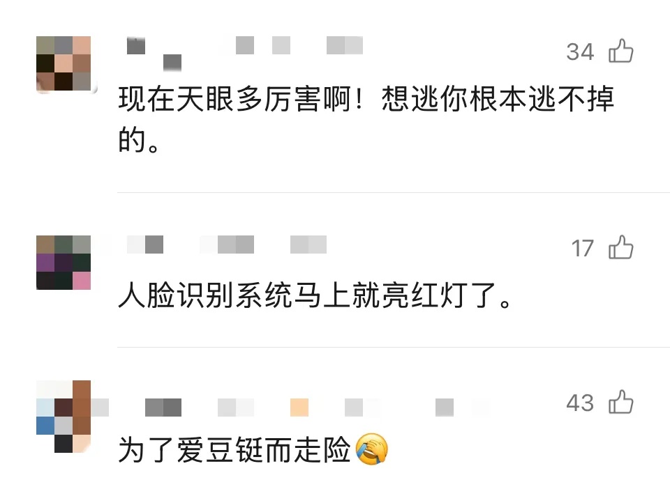 在逃人员雍某(女,22岁),来上海看时代少年团演唱会被抓 在逃人员雍某(女,22岁),来上海看时代少年团演唱会被抓