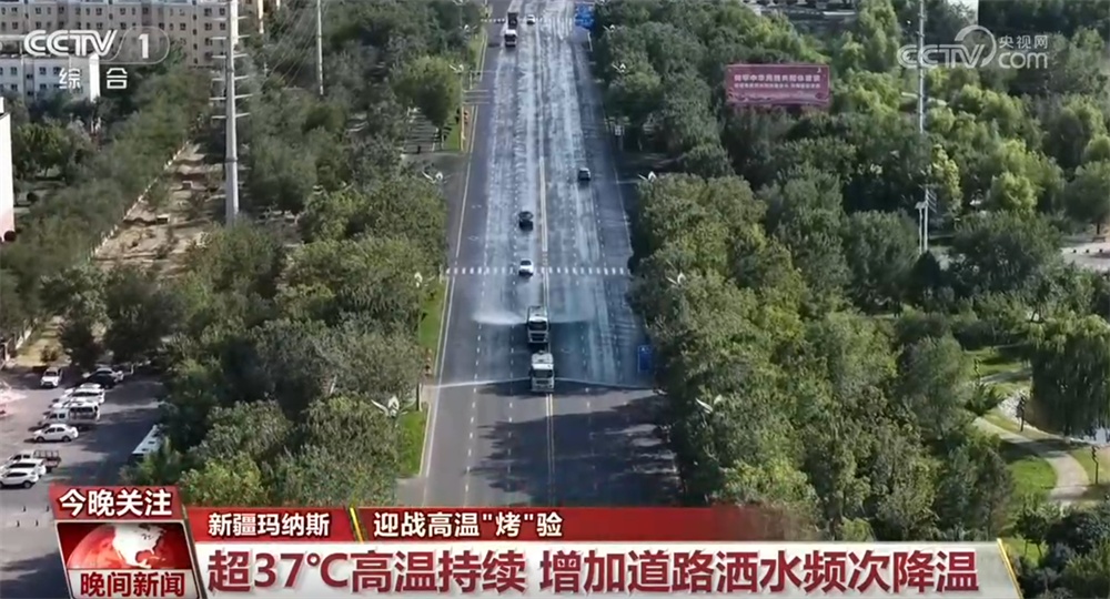 我国多地遭遇高温“烤”验 一系列贴心举措为大家送上“清凉”