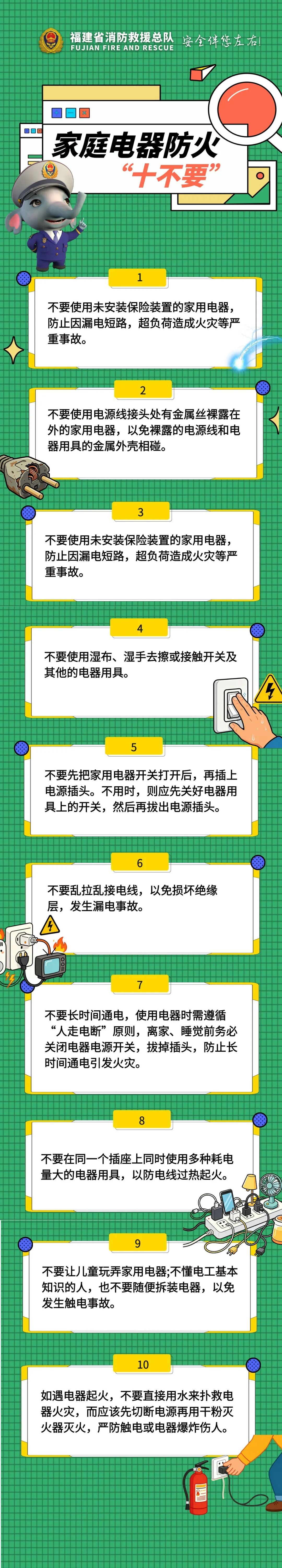 台风“鲸鱼”生成!大雨、暴雨即将抵达福建 台风“鲸鱼”生成!大雨、暴雨即将抵达福建