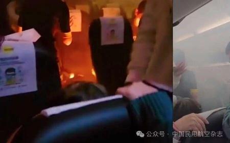长安航空通报旅客所带充电宝自燃:航班备降武汉,无人员受伤 长安航空通报旅客所带充电宝自燃:航班备降武汉,无人员受伤