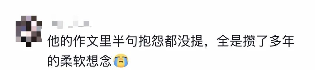 “妈妈,你是否也打听过我呢?”搬瓜少年一篇作文看哭200万网友 “妈妈,你是否也打听过我呢?”搬瓜少年一篇作文看哭200万网友