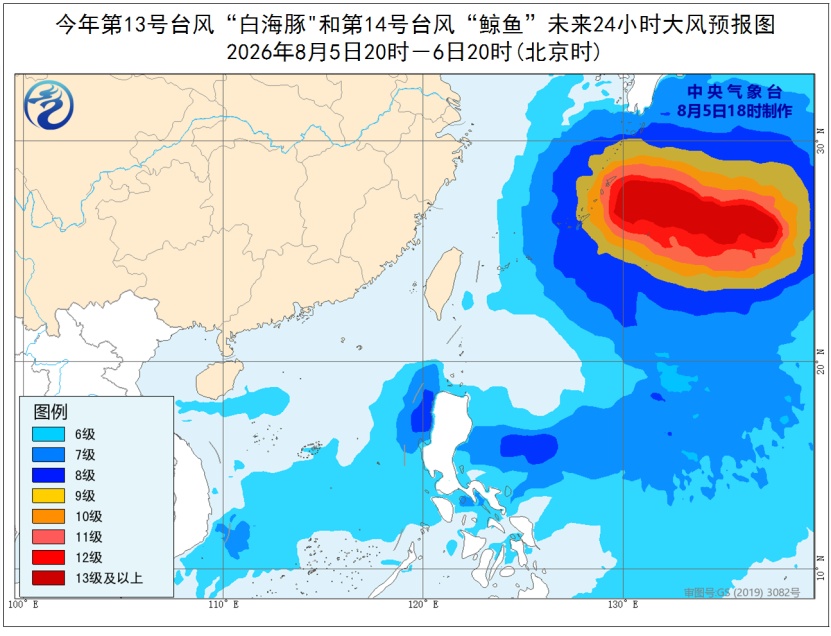 四预警齐发!双台风“白海豚”“鲸鱼”影响多个海域 将有10级大风 四预警齐发!双台风“白海豚”“鲸鱼”影响多个海域 将有10级大风