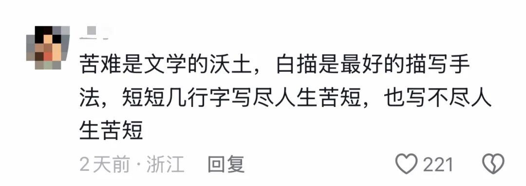 “妈妈,你是否也打听过我呢?”搬瓜少年一篇作文看哭200万网友 “妈妈,你是否也打听过我呢?”搬瓜少年一篇作文看哭200万网友