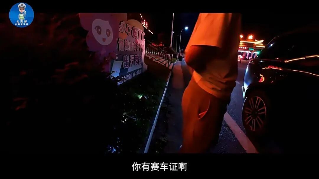 下高速时因无证驾驶被查获,李某:“我有赛车证”,“科目一考了好多遍都考不过” 下高速时因无证驾驶被查获,李某:“我有赛车证”,“科目一考了好多遍都考不过”