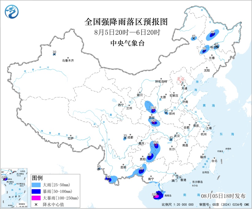 4预警齐发,中央气象台:今晚到明晚,陕西、河南、湖北、湖南、重庆、贵州、云南、广西、海南等地有大到暴雨 4预警齐发,中央气象台:今晚到明晚,陕西、河南、湖北、湖南、重庆、贵州、云南、广西、海南等地有大到暴雨