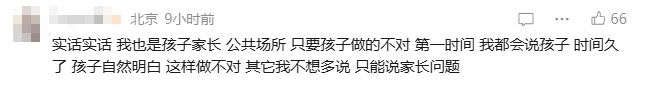 女演员带孩子看电影,孩子兴奋叫出声,被观众淋奶油,本人回应:已报警,会深刻检讨 女演员带孩子看电影,孩子兴奋叫出声,被观众淋奶油,本人回应:已报警,会深刻检讨