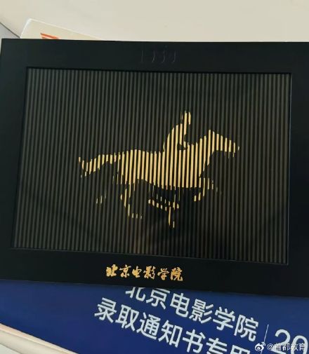 北京高校一页纸录取通知书 谁家设计最戳你？