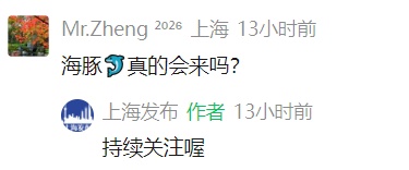 确认了！台风外围即将影响上海！网友急了：千万别给“沪牌”，又不懂事了…