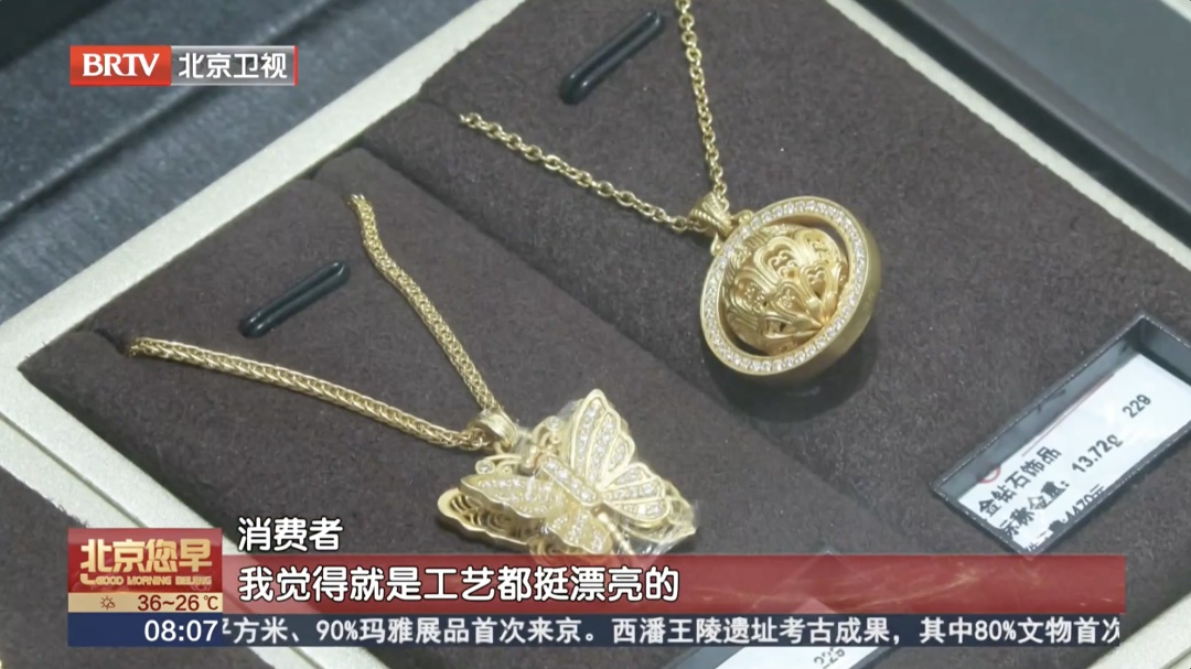 金价“过山车”大起大落！回调之后，现在适合买黄金吗？