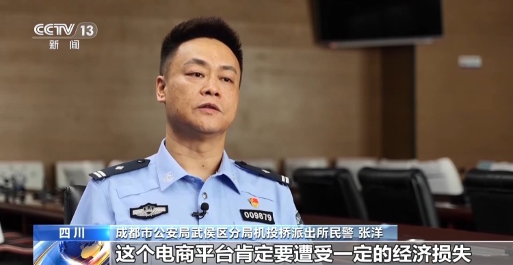 “以旧换新”变“零元购” 女子利用平台漏洞“薅”走3000多件家电 “以旧换新”变“零元购” 女子利用平台漏洞“薅”走3000多件家电