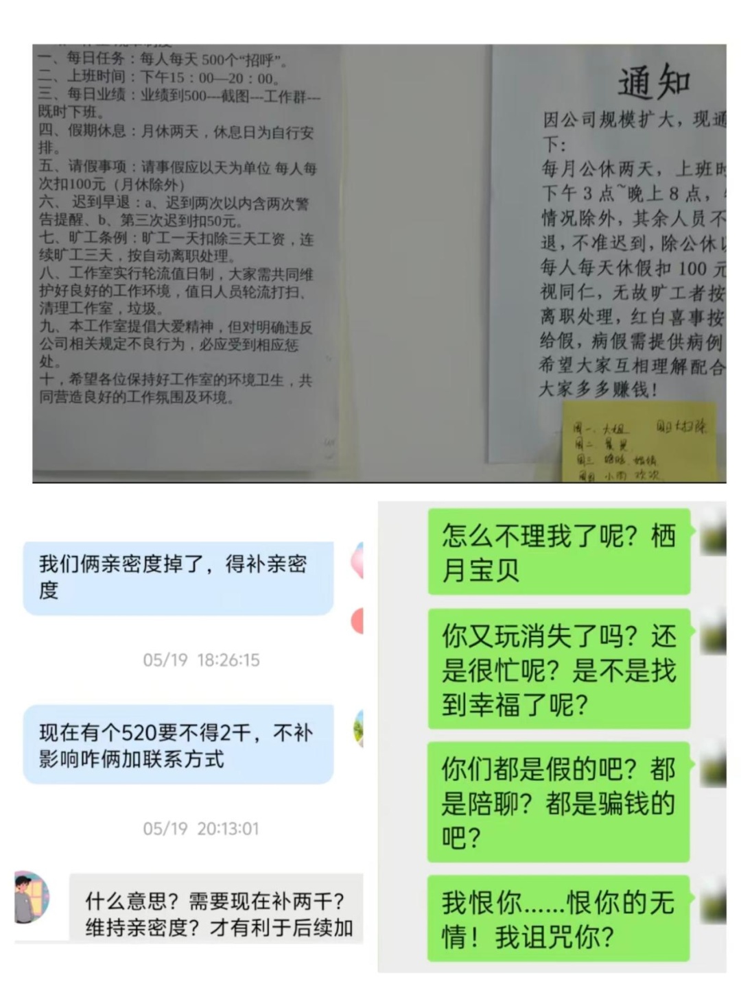 涉案流水超7000万元,300多人被骗!攀枝花公安打掉特大“同城交友”诈骗团伙 涉案流水超7000万元,300多人被骗!攀枝花公安打掉特大“同城交友”诈骗团伙