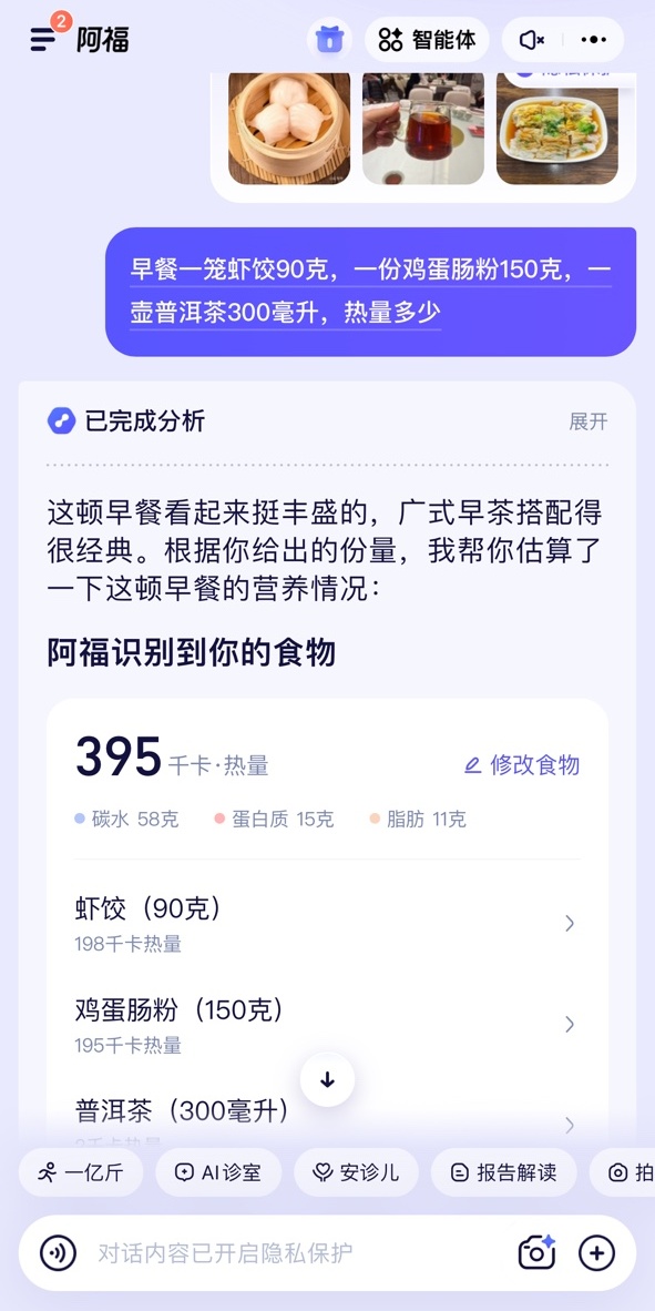 谁说减脂只能“啃草”?广州人的一日三餐,就是一套“减脂密码” 谁说减脂只能“啃草”?广州人的一日三餐,就是一套“减脂密码”