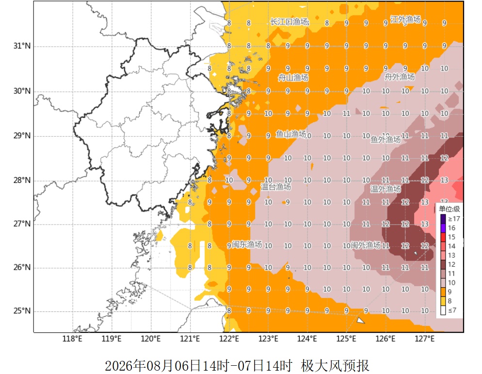 海上台风警报已拉响!东海最大风力将飙到16级!今明防暑防雷,后天起防台风 海上台风警报已拉响!东海最大风力将飙到16级!今明防暑防雷,后天起防台风