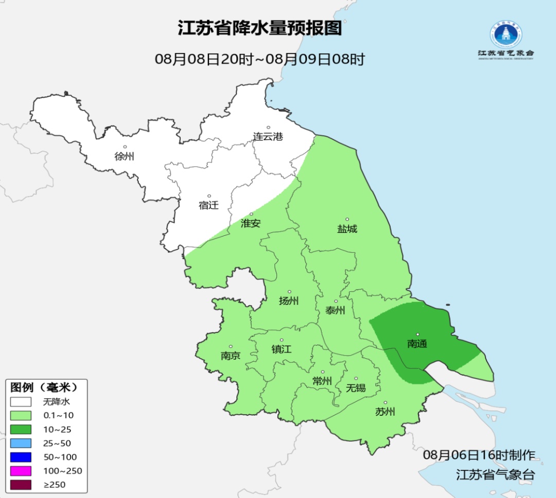 阵风8级+降雨！台风“白海豚”外围将影响南京