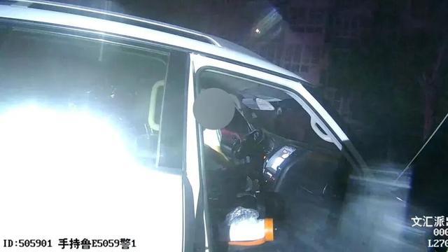 “笑”不出来!凌晨2点,他被抓个正着! “笑”不出来!凌晨2点,他被抓个正着!