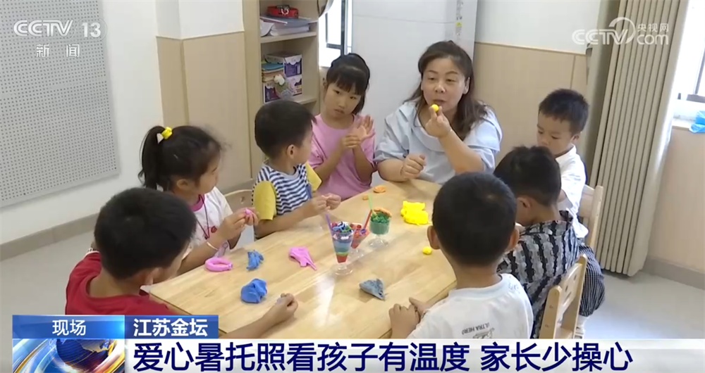 暑托班为家长卸下“看护重担” 铺就“玩中学、学中乐”暑期成长之路 暑托班为家长卸下“看护重担” 铺就“玩中学、学中乐”暑期成长之路