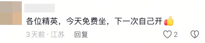 “我爸第一次坐飞机,是运-20哦~”网友:别太逼我羡慕你🥹 “我爸第一次坐飞机,是运-20哦~”网友:别太逼我羡慕你🥹