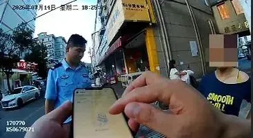 杀猪盘！台州李女士被骗近30万元