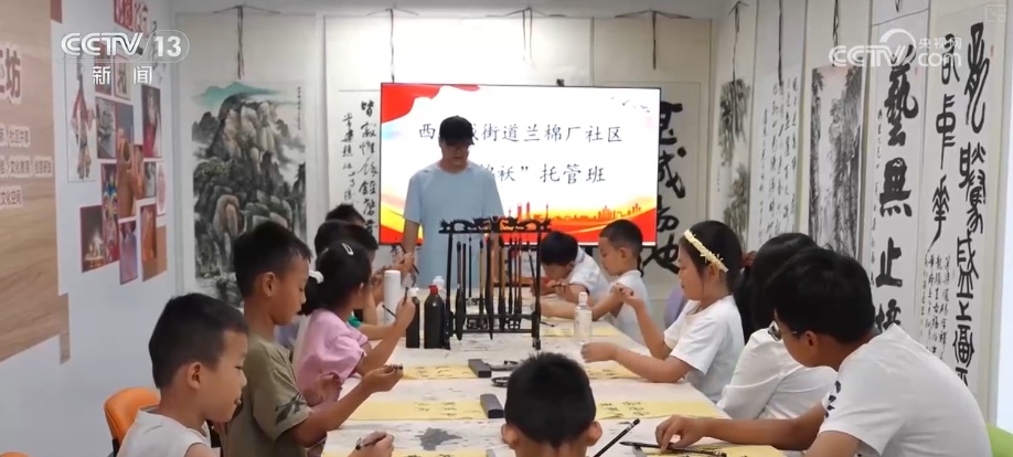 花样“带娃”破解职工子女假期“看护难” 孩子们有所学、有所乐充实过暑假 花样“带娃”破解职工子女假期“看护难” 孩子们有所学、有所乐充实过暑假
