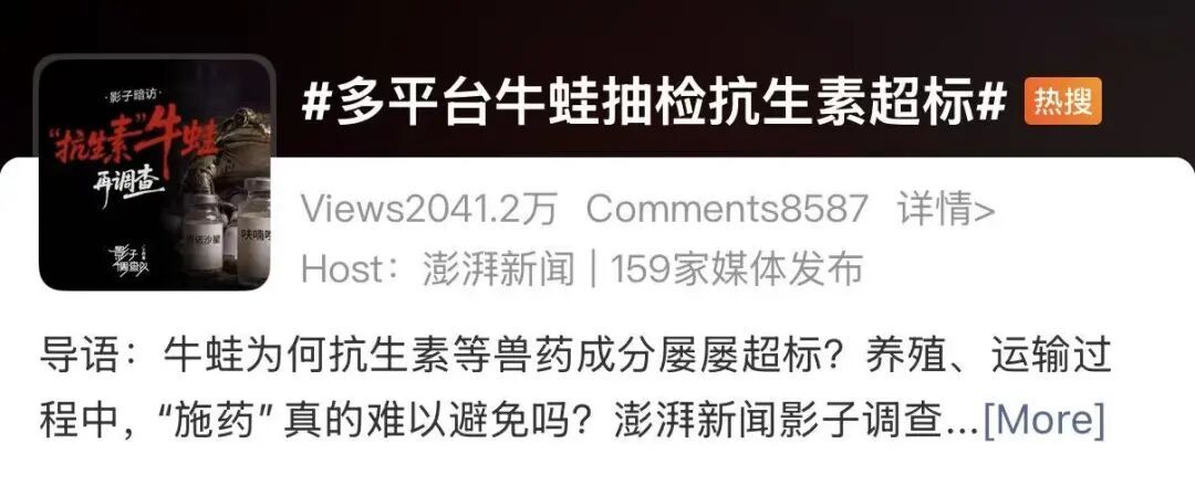 牛蛙怎么吃更安心？下锅前，这4件事必须做对→
