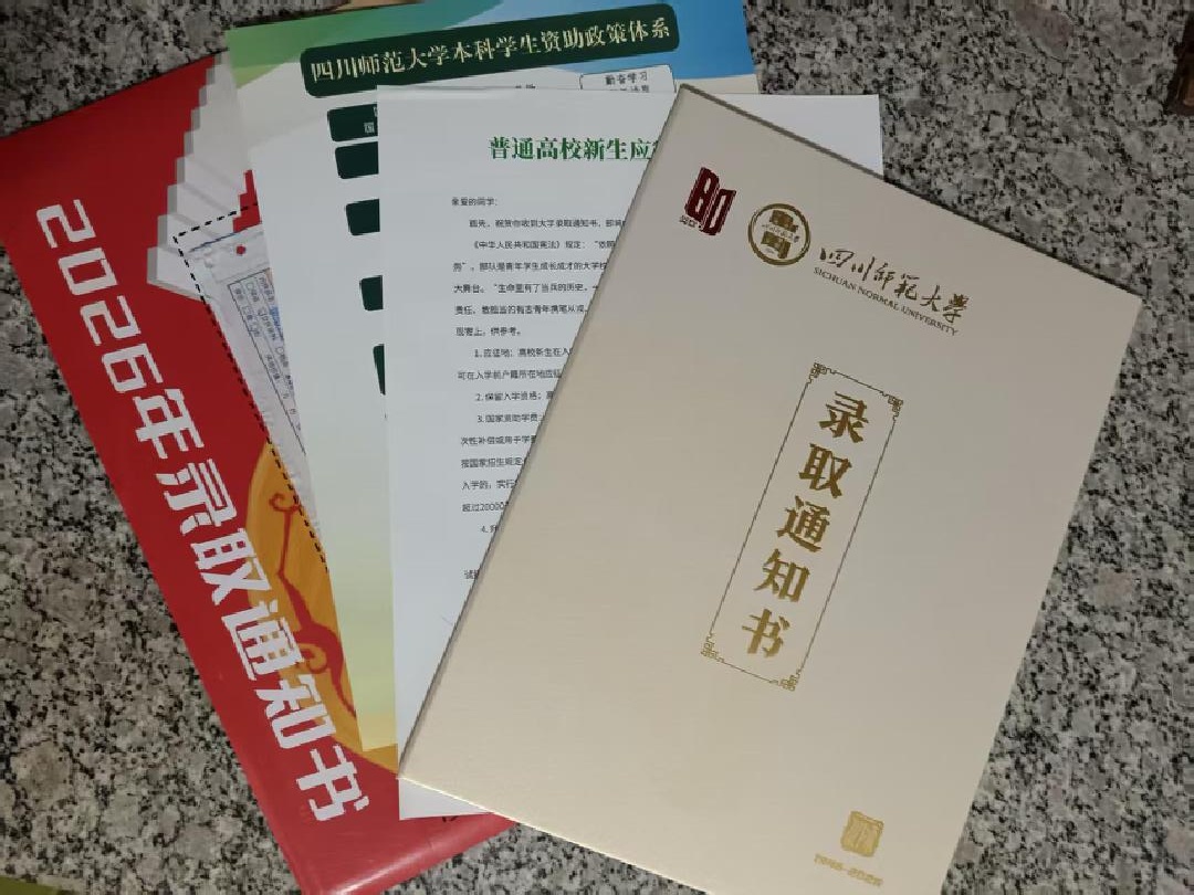 那个在床头放菜刀的女孩,因老师一句“跟我回家”改写了人生 那个在床头放菜刀的女孩,因老师一句“跟我回家”改写了人生
