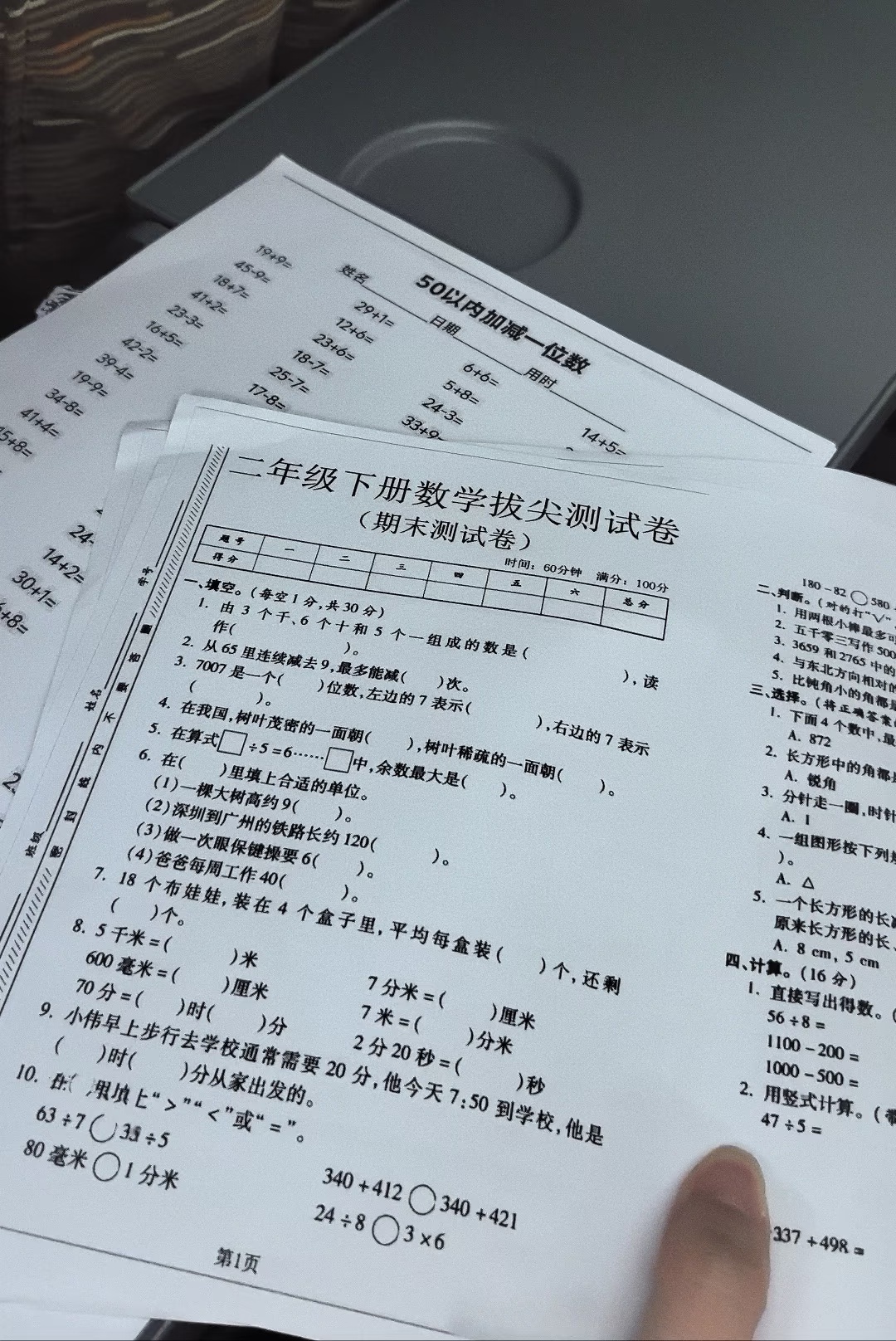 高铁乘务员给小孩发试卷？家长：能让吵闹的小孩安静下来！12306回应