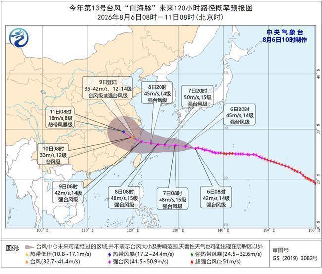 台风“白海豚”将登陆华东沿海 浙江福建等地将现猛烈台风雨 台风“白海豚”将登陆华东沿海 浙江福建等地将现猛烈台风雨