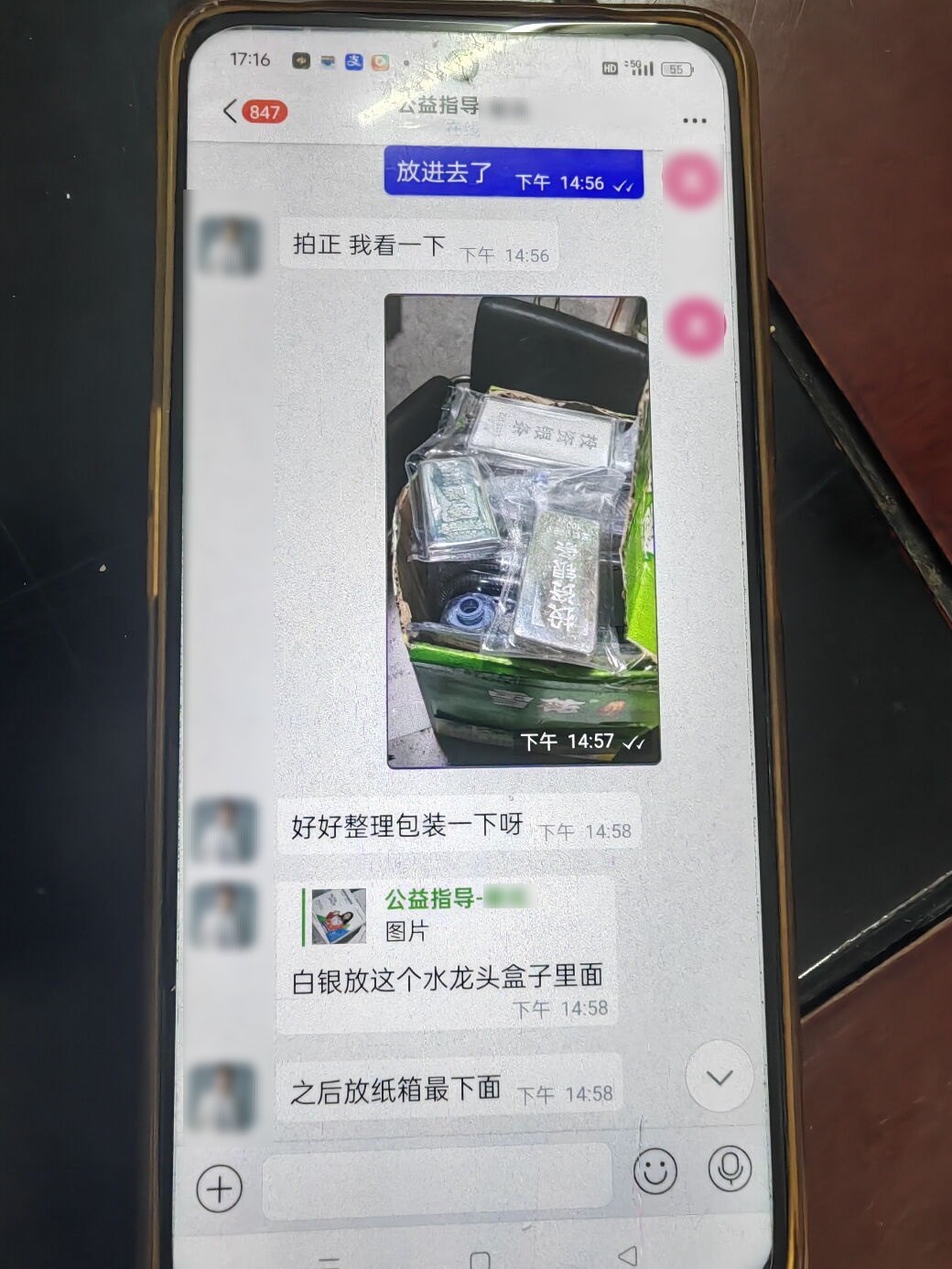 “寄个花洒,快一点” ,快递小哥:这手感不对,报警 “寄个花洒,快一点” ,快递小哥:这手感不对,报警