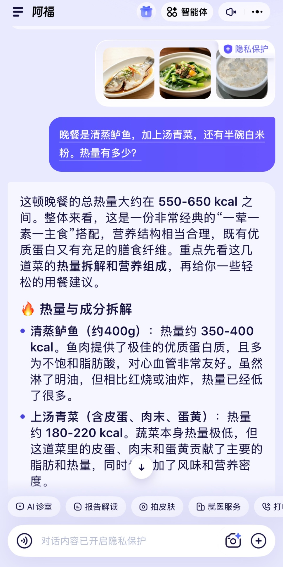 谁说减脂只能“啃草”?广州人的一日三餐,就是一套“减脂密码” 谁说减脂只能“啃草”?广州人的一日三餐,就是一套“减脂密码”