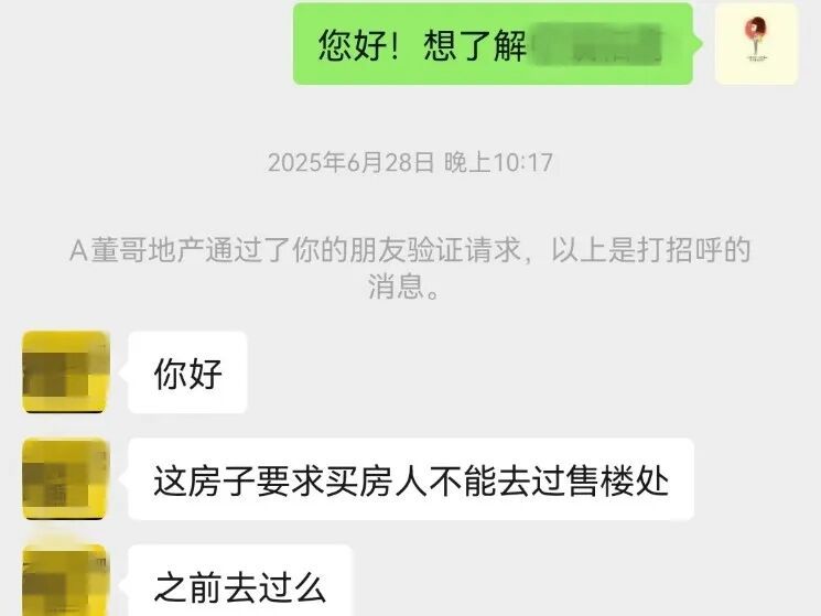 警惕“工抵房”捡漏陷阱!沈阳警方侦破一起购房诈骗案 警惕“工抵房”捡漏陷阱!沈阳警方侦破一起购房诈骗案