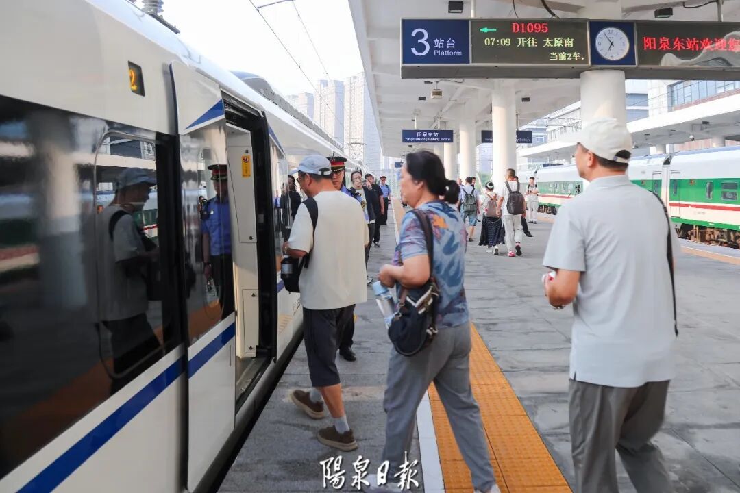 阳泉东至太原南动车组列车首发 阳泉东至太原南动车组列车首发