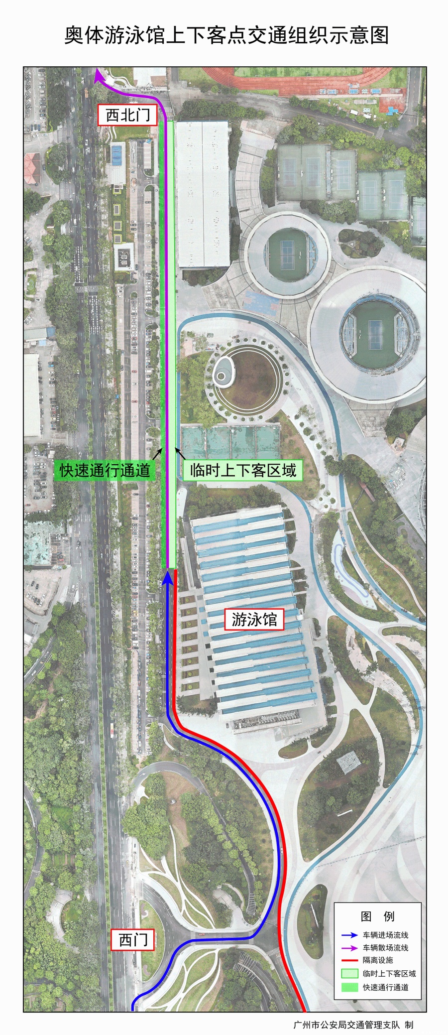 8月7日至9日，广州部分道路有临时交通管制