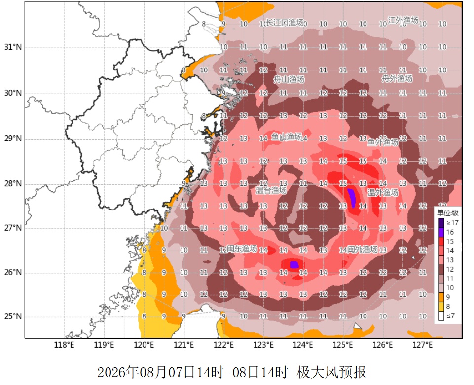 海上台风警报已拉响!东海最大风力将飙到16级!今明防暑防雷,后天起防台风 海上台风警报已拉响!东海最大风力将飙到16级!今明防暑防雷,后天起防台风