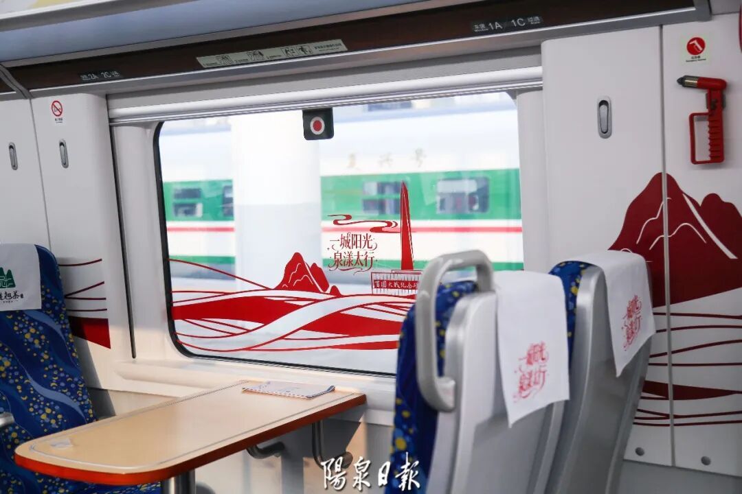 阳泉东至太原南动车组列车首发 阳泉东至太原南动车组列车首发
