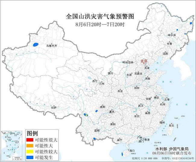 山洪灾害预警:黑龙江、海南岛等5省区部分地区可能发生山洪灾害 山洪灾害预警:黑龙江、海南岛等5省区部分地区可能发生山洪灾害