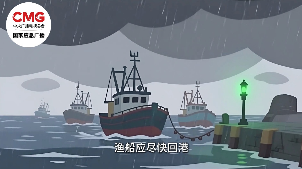 台风“白海豚”逐渐逼近华东沿海！各地最新情况→