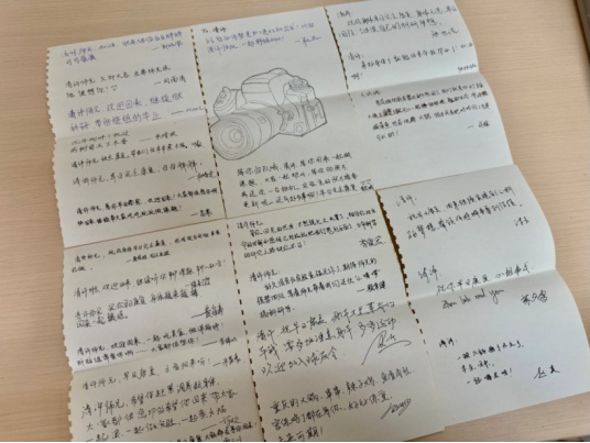 谢谢你,刘清许 谢谢你,刘清许
