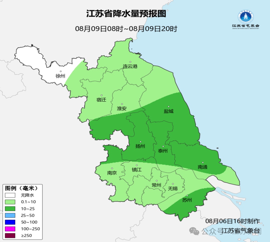台风“白海豚”对江苏影响时间确定！